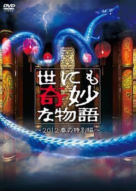 免费无码一区二区三区蜜桃-福利所第一导航福利-婷婷五月综合色视频