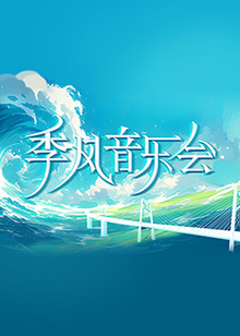 日韩亚洲欧美中文高清-国产成人免费一区二区三区-国产成人av在线影院