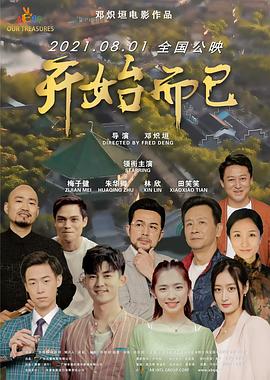 天堂中文8资源在线8-中文无码日韩欧-尤物yw午夜国产精品视频