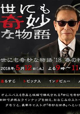 免费看欧美成人a片无码-天天看片天天av免费观看-av无码免费岛国动作片